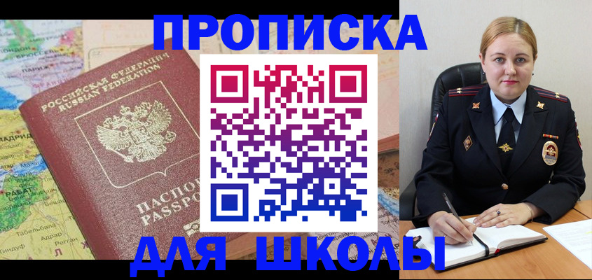 временная регистрация гарантия в Белоярске